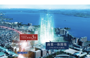ブランズシティ大津京　周辺写真CGh合成