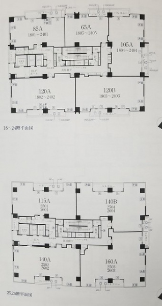 ファイル:20200120ザ・パークハウス 高輪タワー2.jpg