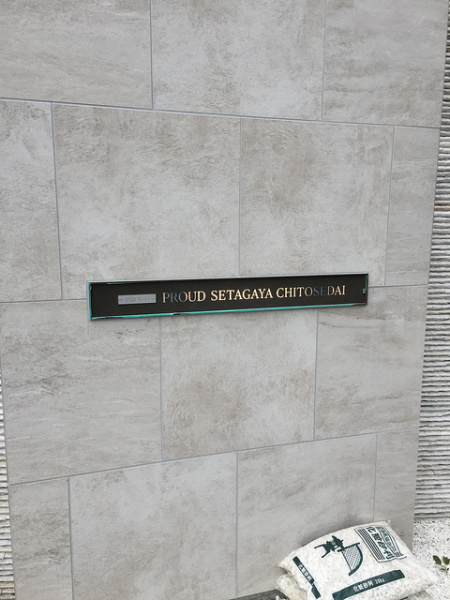 ファイル:46881232651 eb4819716b z.jpg