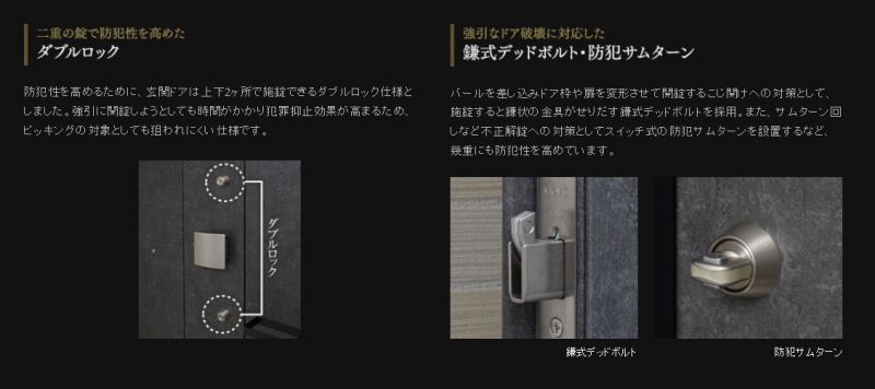 ファイル:エスコート姫路 ザ・レジデンスセキュリティ(4).PNG