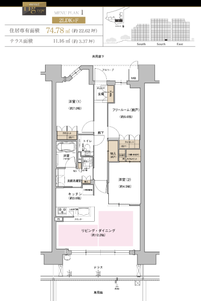 ファイル:ジオ千里中央 ザ・レジデンスhgtype.PNG