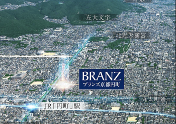 ブランズ京都円町　周辺写真CG合成