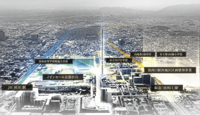 ファイル:プレサンス ロジェ 洛西口ザ・レジデンス 現地周辺空撮写真.png