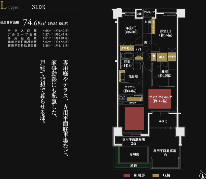 ファイル:エスコート姫路 ザ・レジデンスltype.png