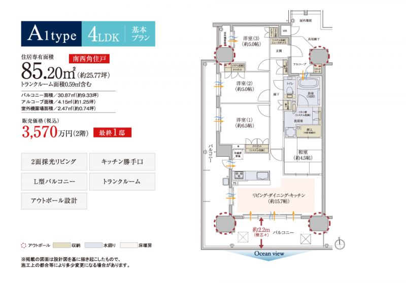 ファイル:ザ・ネバーランド明石 ハーバーゲートplan a1.png