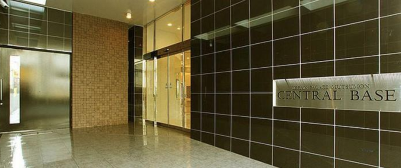 ファイル:アーバンパレス六ッ門セントラルベース エントランス②.png
