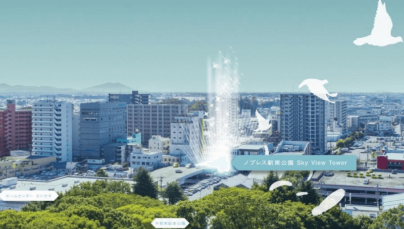 ファイル:ノブレス駅東公園スカイビュータワー 周辺写真CG合成.png