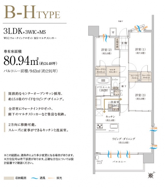 ファイル:ライオンズ新瑞橋グランゲートb-htype.jpg