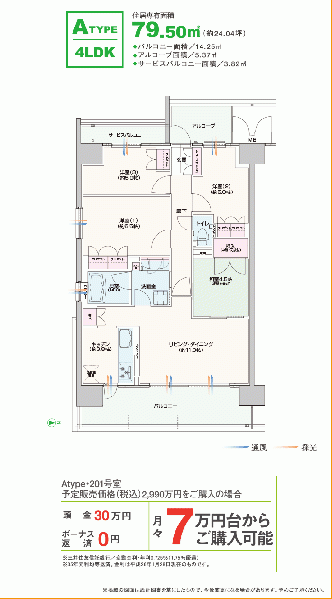 ファイル:ルネ大和田駅前フロントゲートa type.gif