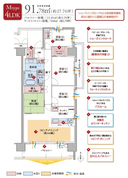 ファイル:メイツブラン長岡京type M.jpg