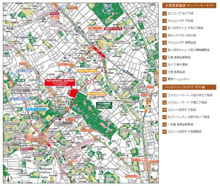 ファイル:THE IMPERIAL GARDEN LIMITED RESIDENCE買い物.JPG