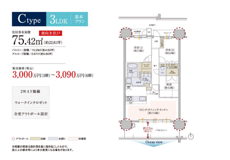 ファイル:ザ・ネバーランド明石 ハーバーゲートplan c.png