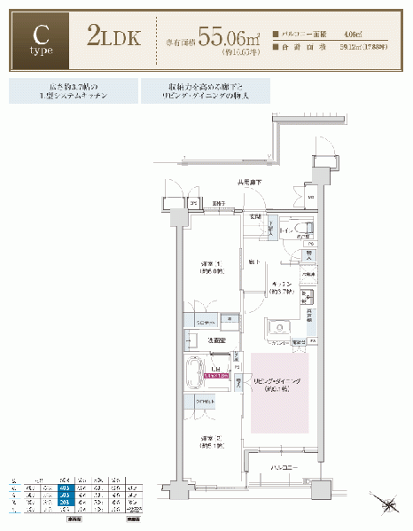 ファイル:ポレスター町田中町type c.gif