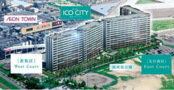 茨木ICO CITY　外観完成予想図