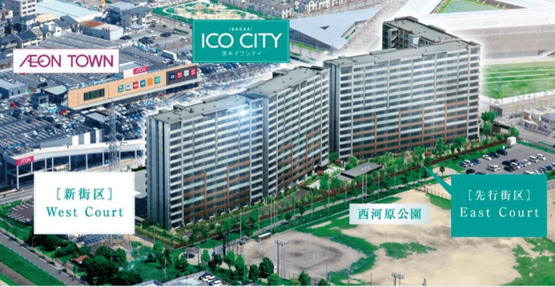 ファイル:茨木ICO CITY 外観完成予想図.png