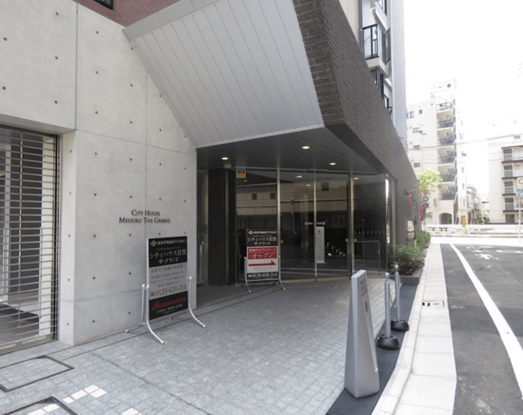 ファイル:シティハウス目黒ザ・グランド エントランスアプローチ１.png