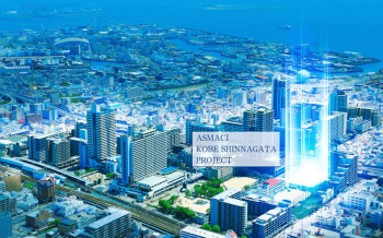 ASMACI神戸新長田プロジェクト　周辺写真CG合成