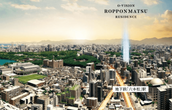 オーヴィジョン六本松レジデンス　周辺写真CG合成