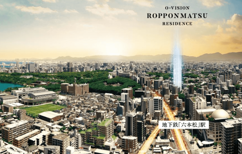 ファイル:オーヴィジョン六本松レジデンス 周辺写真CG合成.png