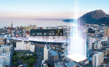 サンパーク別府駅前レジデンス　周辺写真CG合成