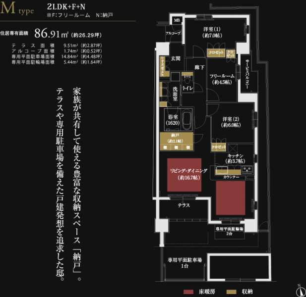 ファイル:エスコート姫路 ザ・レジデンスmtype.png