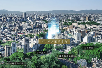 イノバス王子本町　周辺写真CG合成
