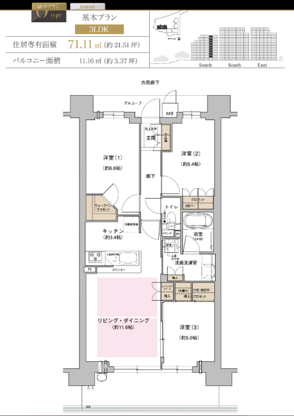 ファイル:ジオ千里中央 ザ・レジデンスotype.PNG