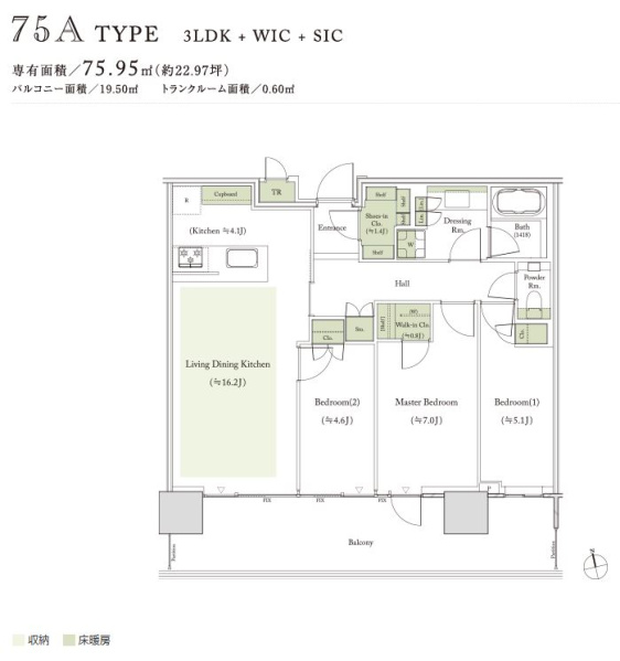 ファイル:パークコート浜離宮ザ タワー75atype.JPG