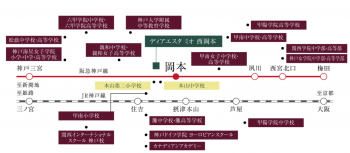 文教地区の「東灘区岡本地区」