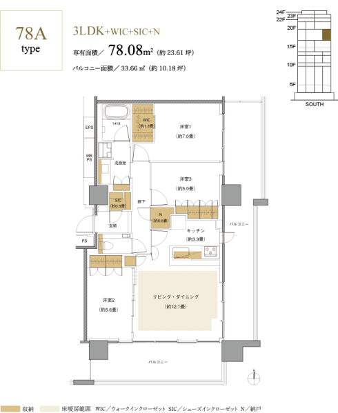 ファイル:ザ・パークハウス 中野タワー78atype.png