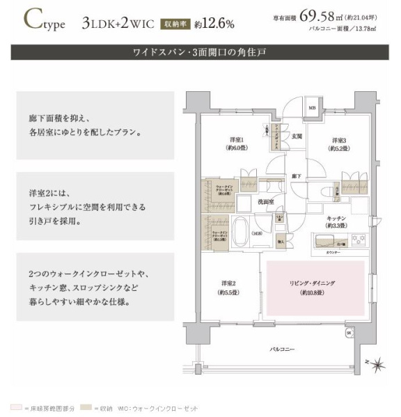 ファイル:ザ・パークハウス 武蔵浦和Ctype.JPG