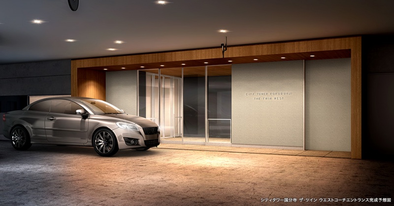 ファイル:シティタワー国分寺 ザ・ツイン ウエスト・イーストコーチエントランス.jpg