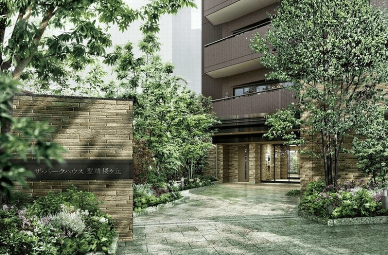 ファイル:ザ・パークハウス 聖蹟桜ヶ丘 エントエランスアプローチ完成予想図.png