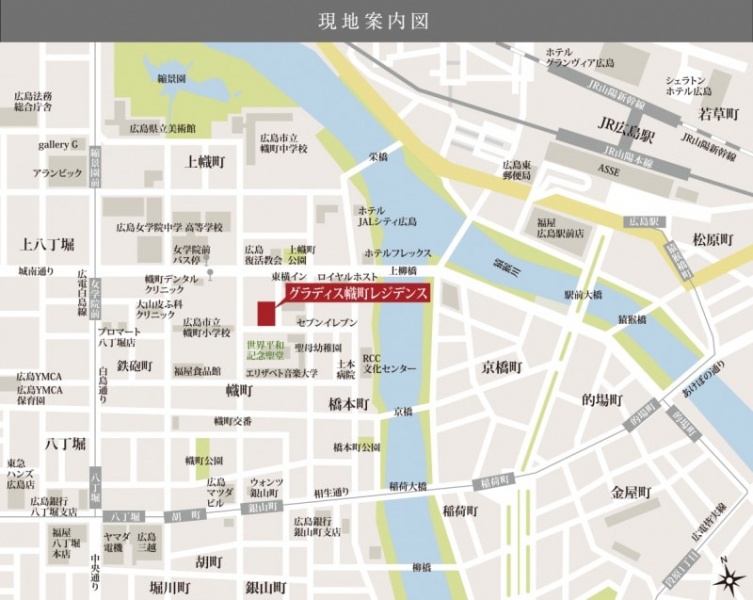 ファイル:現地案内図 幟町161023.jpg