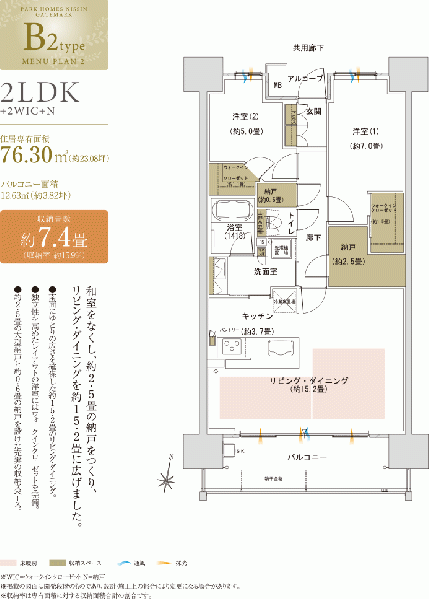 ファイル:パークホームズ日進ゲートマークlayout b2.gif