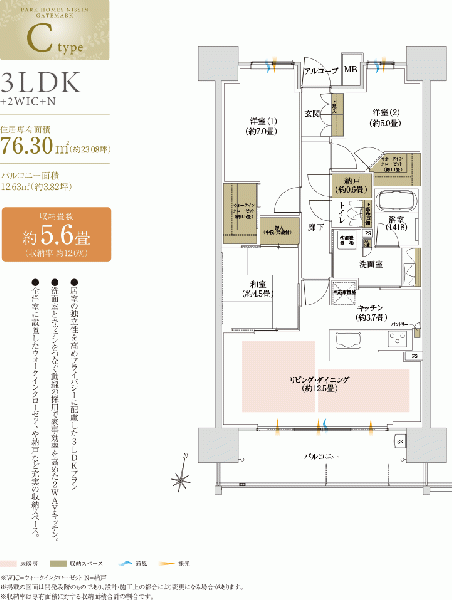 ファイル:パークホームズ日進ゲートマークlayout c.gif