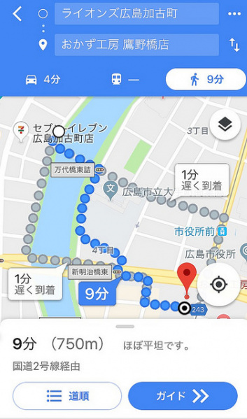 ファイル:ライオンズ広島加古町 フレスタまでの距離.jpg