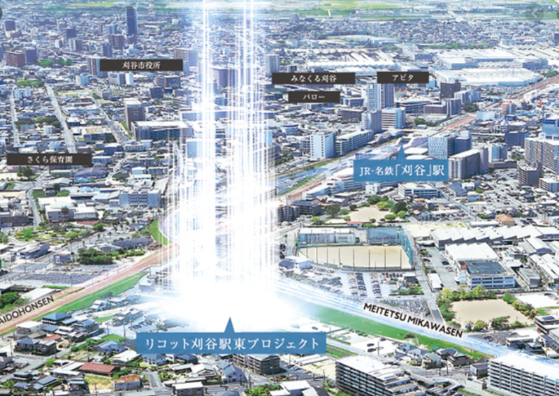 ファイル:（仮称）リコット刈谷駅東 空撮パース.png