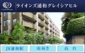 2010年5月12日 (水) 09:09時点における版のサムネイル