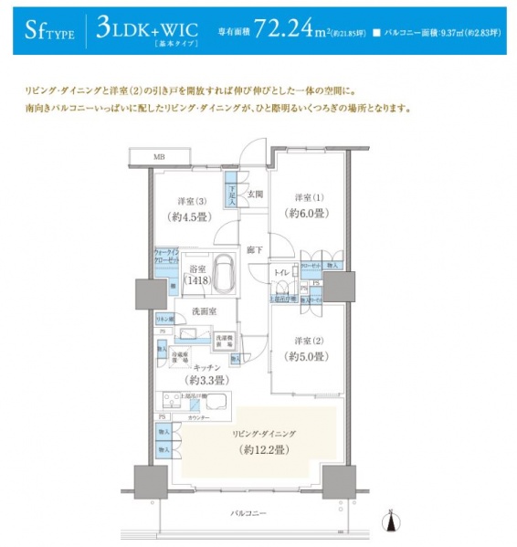 ファイル:プライムパークス品川シーサイド ザ・タワーsftype.JPG