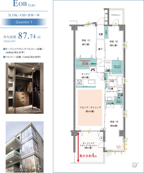 ファイル:ヴェレーナシティ パレ・ド・シエルエリアeobtype.jpg