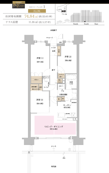 ファイル:ジオ千里中央 ザ・レジデンスkgtype.PNG