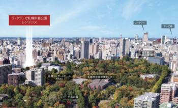 ラ・クラッセ札幌中島公園レジデンス　周辺航空写真CG合成