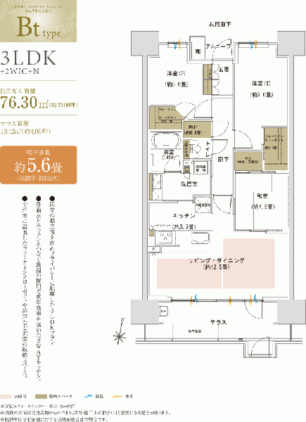 ファイル:パークホームズ日進ゲートマークlayout bt.gif