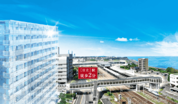 パークナード日立　外観完成予想図