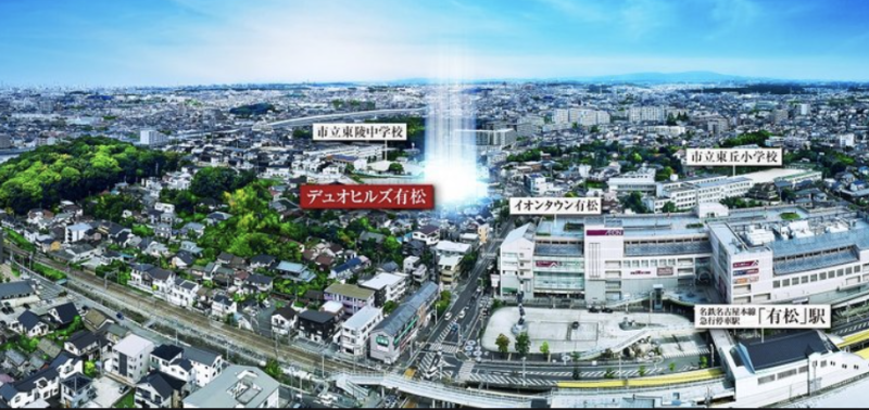 ファイル:デュオヒルズ有松 周辺写真CG合成.png