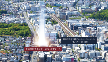 クリオ横濱センター北ミッドグレイス　周辺写真CG合成