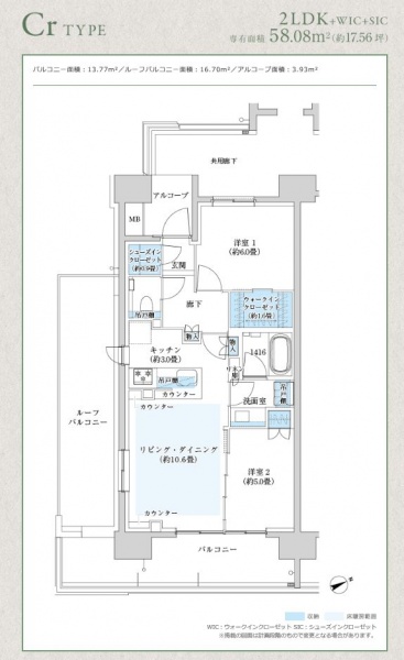 ファイル:ザ・パークハウス 中野富士見町crtype.JPG
