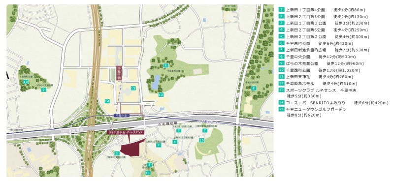 ファイル:ジオ千里中央 ザ・レジデンス公園 その他.PNG