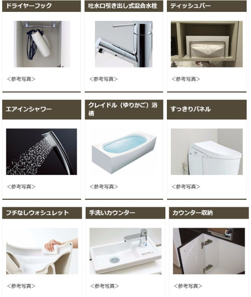 ファイル:パークホームズ大通公園コンフォートプレミア洗面室 バスルーム.JPG